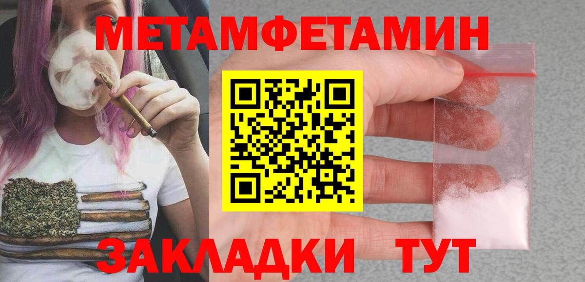 Амфетамин  Amphetamine VHQ  Вход с VPN  АМФ  Красноперекопск 