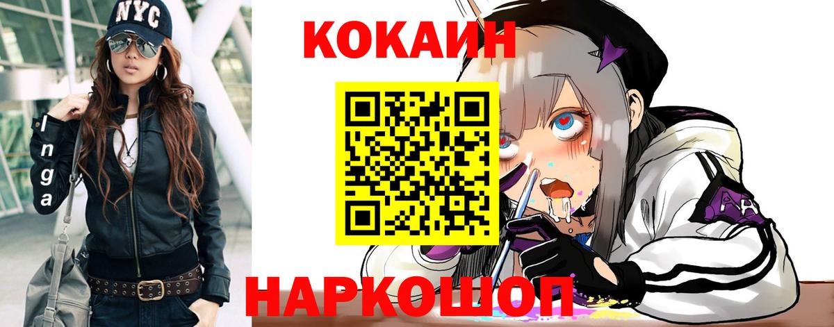 Alpha PVP Красноперекопск
