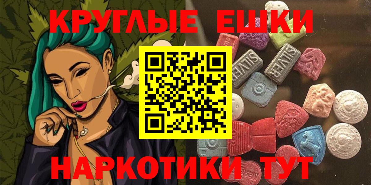 ЭКСТАЗИ MDMA  ссылка на мегу как зайти  Ecstasy  Красноперекопск  Экстази 280 MDMA  Вход с VPN 