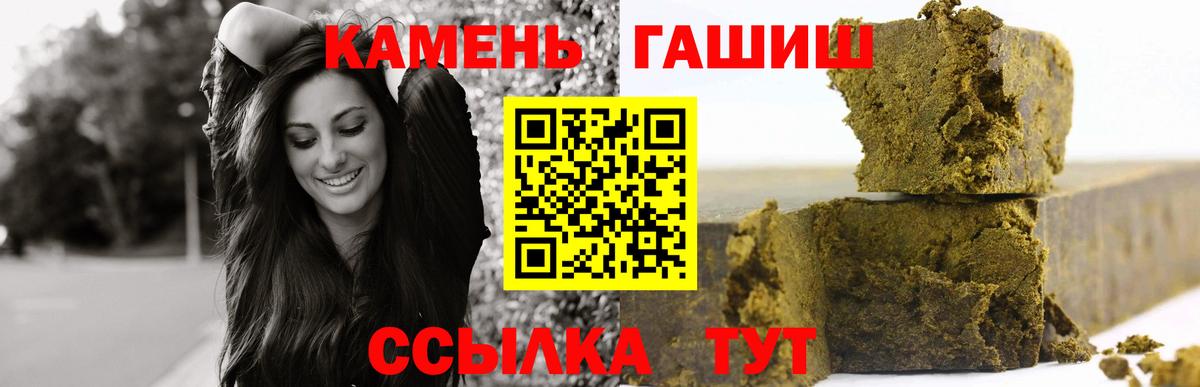 ГАШ Premium Красноперекопск