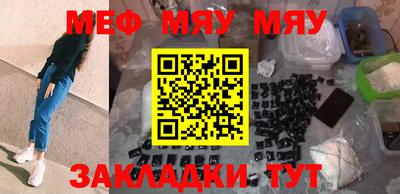 кристаллы Малоярославец