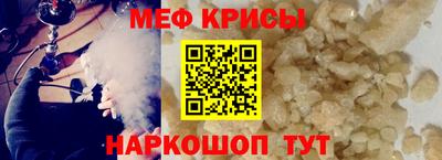 кристаллы Малоярославец