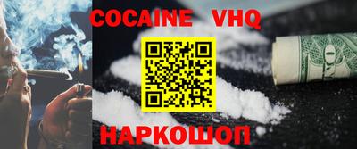 кристаллы Малоярославец