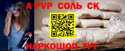a pvp Малгобек