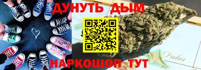 кристаллы Малоярославец