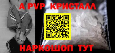 a pvp Малгобек
