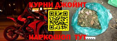 дурь Мариинск