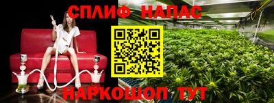 дурь Мариинск