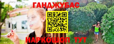 дурь Мариинск