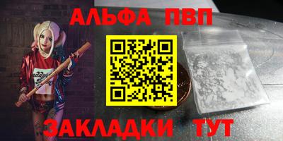 a pvp Малгобек