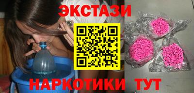 кристаллы Малоярославец