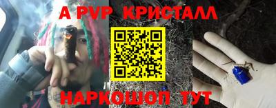 a pvp Малгобек