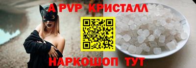 a pvp Малгобек