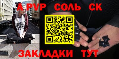кристаллы Малоярославец