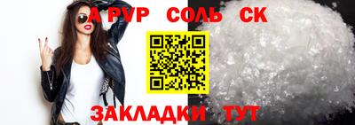 дурь Мариинск