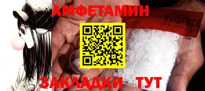 кристаллы Малоярославец