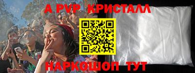 кристаллы Малоярославец