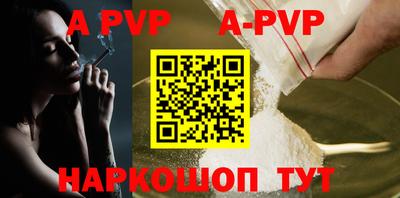 кристаллы Малоярославец