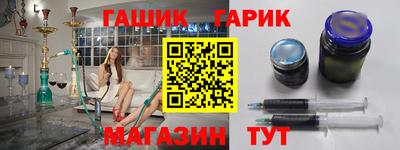 дурь Мариинск