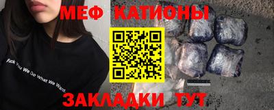 кристаллы Малоярославец