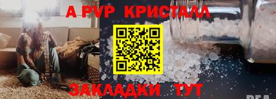 a pvp Малгобек