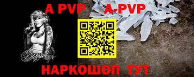 кристаллы Малоярославец
