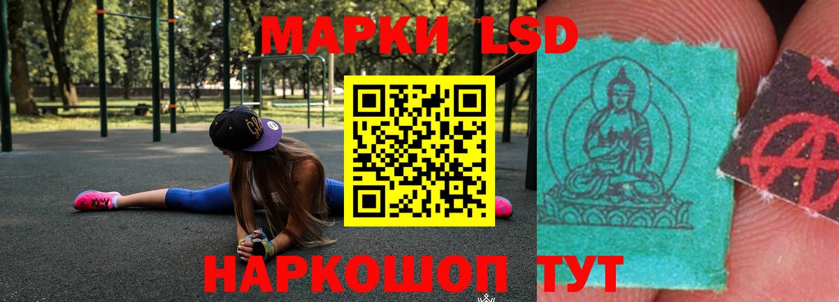 Красноперекопск  ЛСД экстази  Вход с VPN  ЛСД экстази ecstasy  ЛСД экстази кислота 