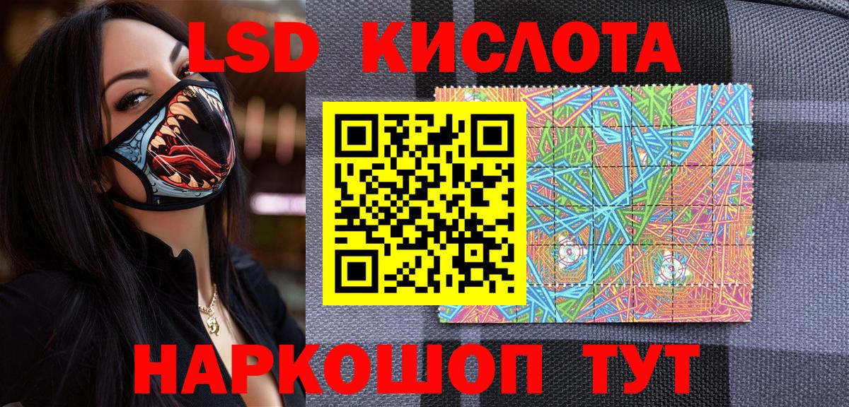 Красноперекопск  Марки N-bome 1,5мг  Вход с VPN 