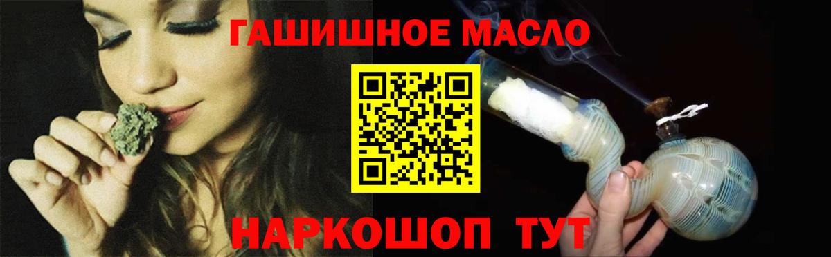 ТГК Wax Красноперекопск