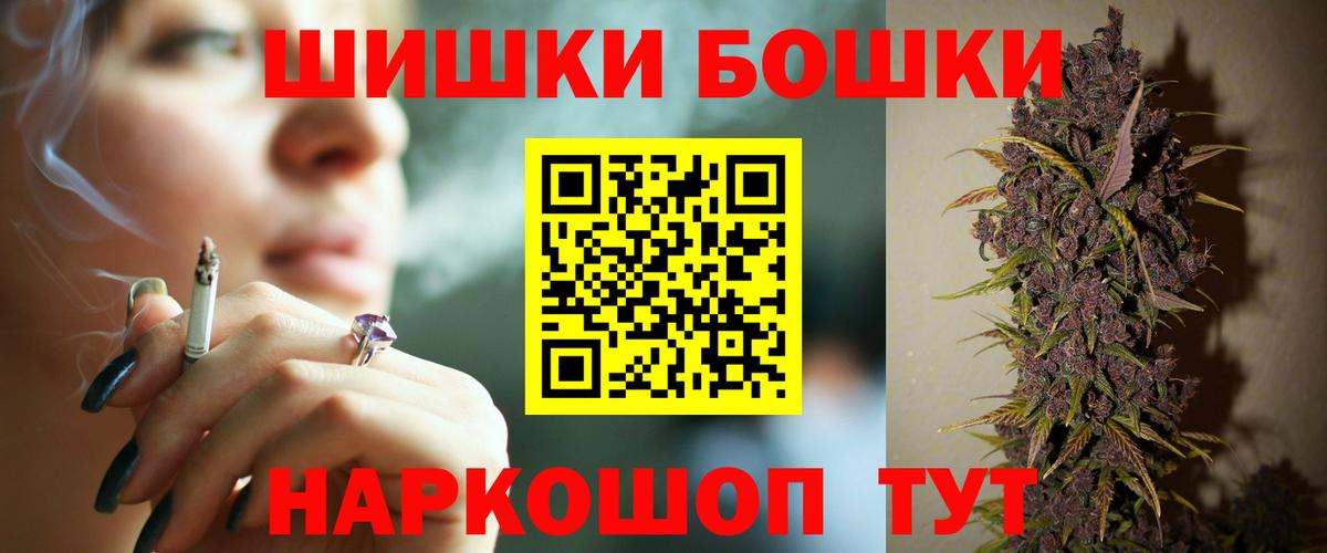 Каннабис MAZAR  Вход с VPN  Красноперекопск  МАРИХУАНА планчик 