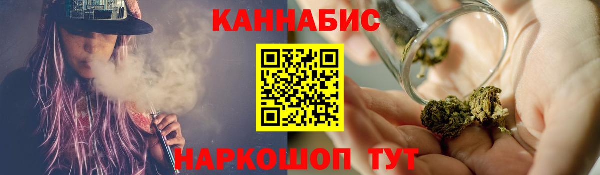 Бошки марихуана SATIVA & INDICA Красноперекопск